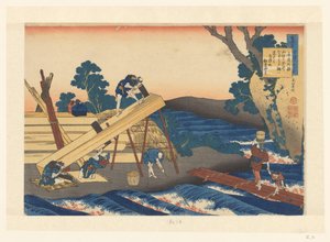 Sägewerk in der Flussbiegung von Katsushika Hokusai