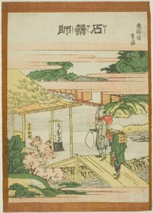 Ishi yakushi, aus der Serie "Dreiundfünfzig Stationen des Tokaido (Tokaido gojusan tsugi)" von Katsushika Hokusai