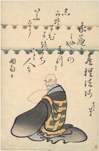 Kisen Hōshi, aus der Serie Porträts der sechs unsterblichen Dichter von Katsushika Hokusai