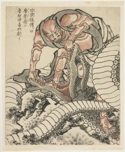 Lo-Chishin kämpft gegen die Schlange (Illustration aus Suikoden), ca. 1815-49 (Tinte auf Papier)
