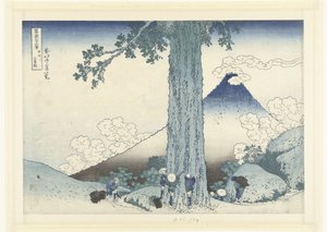 Mishima-Bergpass in der Provinz Kai von Katsushika Hokusai