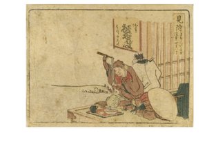 Mitsuke-Station auf dem Tokaido-Weg aus der Surimono Tokaido-Serie von Katsushika Hokusai