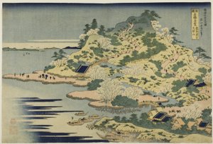 Berg Tenpo an der Mündung des Aji-Flusses in der Provinz Settsu, aus der Serie "Ungewöhnliche Ansichten berühmter Brücken in verschiedenen Provinzen" von Katsushika Hokusai