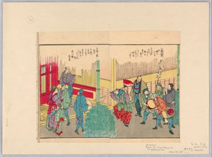 Neujahr in Yoshiwara von Katsushika Hokusai