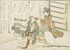 Okabe, aus einer unbetitelten Serie der dreiundfünfzig Stationen des Tokaido von Katsushika Hokusai