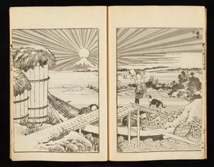 Hundert Ansichten des Berges Fuji, Bd. 1 von Katsushika Hokusai