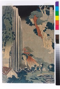 Ono-Wasserfall entlang der Kiso-Straße von Katsushika Hokusai