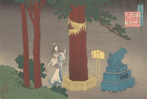Gedicht von Chunagon Atsutada Fujiwara no Asatada, aus der Serie Einhundert Gedichte erklärt..., 1921 von Katsushika Hokusai
