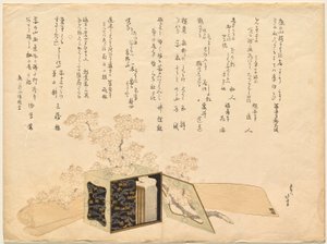 Tragbarer Lack-Picknickträger und Kirschblüten von Katsushika Hokusai
