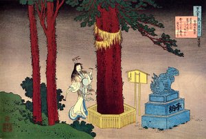 100 Gedichte von 100 Dichtern: Fujiwara no Atsutada von Katsushika Hokusai