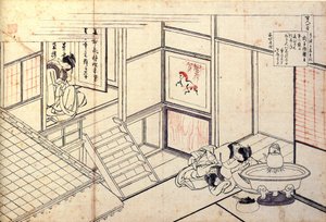 Serie von hundert Gedichten von hundert Dichtern: Shikishi Naishinno
