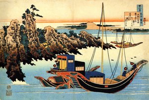 Serie von hundert Gedichten von hundert Dichtern: Otomo no Yakamochi
