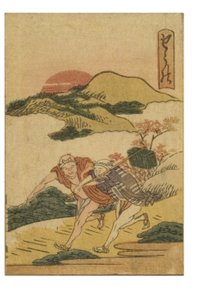 Shono-Station aus der Serie 53 Stationen des Tokaido, Farbdruck von Katsushika Hokusai