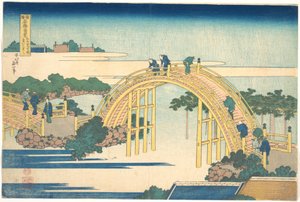 Die gewölbte Brücke am Kameido Tenjin Schrein (Kameido Tenjin Taikobashi), aus der Serie Bemerkenswerte Ansichten von Brücken in verschiedenen Provinzen (Shokoku meikyō kiran)