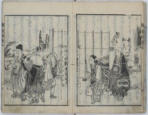 Die Truhe mit verschiedenen Lehren (Kyokun zonagamochi) von Katsushika Hokusai