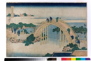Die Trommelbrücke am Tenjin-Schrein in Kameido von Katsushika Hokusai