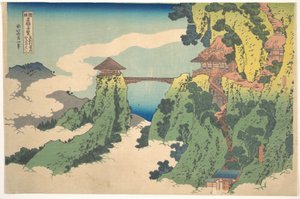 Die Hängebrücke bei Berg Gyōdō nahe Ashikaga, aus der Serie Bemerkenswerte Ansichten von Brücken in verschiedenen Provinzen von Katsushika Hokusai