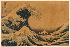 Die hohle Tiefsee-Welle vor Kanaga von Katsushika Hokusai