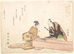Der Metallgraveur von Katsushika Hokusai