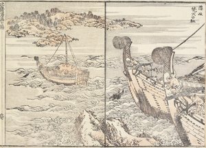 Das Heiligtum von Bornfire, Oki-Insel, 1817 von Katsushika Hokusai