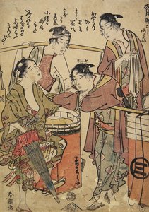 Der sechste Monat, das Palankin waschen, ca. 1793 von Katsushika Hokusai