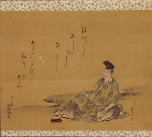 Der göttliche Dichter Kakinomoto no Hitomaro von Katsushika Hokusai