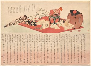 Theaterrequisiten für zwei Stücke mit Bandō Mitsugorō III
