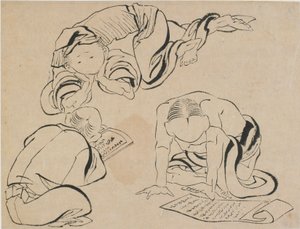 Drei Figuren beim Lesen von Katsushika Hokusai