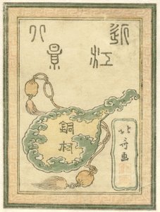 Titelblatt für die Serie Geätzte Acht Ansichten der Provinz Omi von Katsushika Hokusai