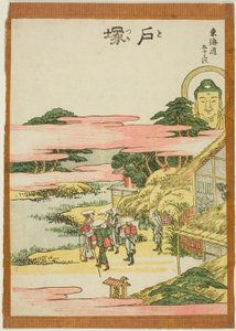 Totsuka, aus der Serie "Dreiundfünfzig Stationen des Tokaido (Tokaido gojusan tsugi)"