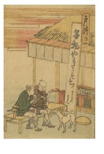 Totsuka-Station aus der Serie 53 Stationen des Tokaido, Farbdruck
