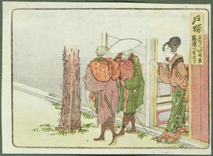 Zwei Reisende fragen nach dem Weg, Totsuka, Tokaido