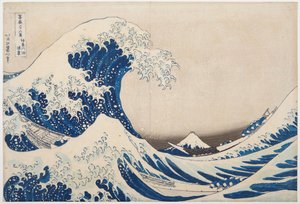 Unter der Welle von Kanagawa