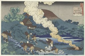Fischer holen ein Netz ein (Gedichte von jedem der 100 Dichter, erklärt von der Amme) von Katsushika Hokusai