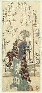 Frau mit Reisschale von Katsushika Hokusai