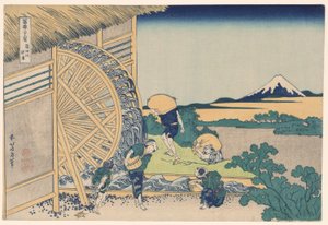 Wasserrad in Onden (Onden no suisha), aus der Serie "Sechsunddreißig Ansichten des Berges Fuji (Fugaku sanjurokkei)"