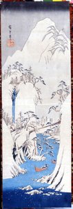 Winterlandschaft, sd. Drucke von Katsushika (Utagawa) Hiroshige (1797-1858)