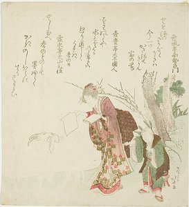 Frau füttert Ziege mit Papier von Katsushika Hokusai