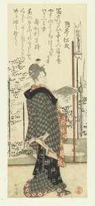 Frau mit einem Liederbuch von Katsushika Hokusai