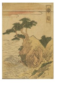 Station Yui aus der Serie 53 Stationen des Tokaido in Farbe gedruckt