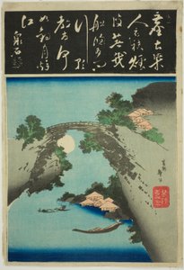 Affenbrücke von Katsushika Taito II