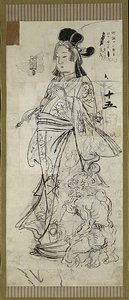 Bijin (Schönheit), eine von sechs Skizzen