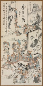 Malparty, 1880 von Kawanabe Kyosai
