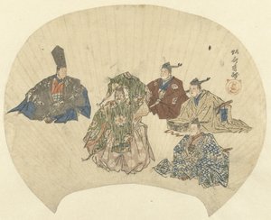Szene aus dem Theaterstück Okina