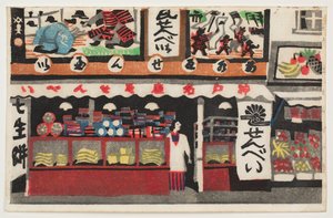 Kawara-Senbei-Laden, aus der Serie „Hundert Szenen von Kōbe“ von Kawanishi Hide