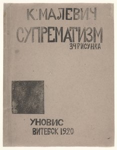 Umschlaggestaltung für Kasimir Malewitschs Katalog "Suprematismus: 34 Zeichnungen"