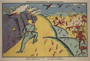 Wilhelms Karussell-Poster, 1914