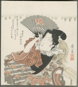  von Keisai Eisen