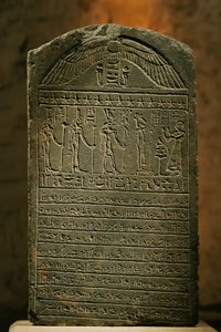 Stele von Padiset, Kalkstein, Spätzeit, Ägyptisches Museum, Kairo