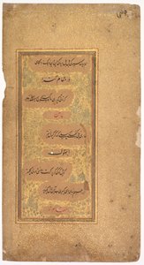 Aus Dohras (Lieder) 40 und 36 aus dem Kitab-i Nauras von Sultan Ibrahim Adil Shah II (verso)